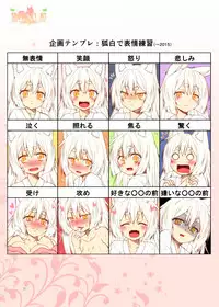 (COMITIA122) [Check Mate! (Yua)] Kohaku Biyori ART COLLECTION Sakurairo