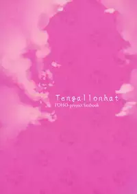 (C83) [Tengallonhat (Kaneta)] Fudeoro Kasen-chan (Touhou Project)