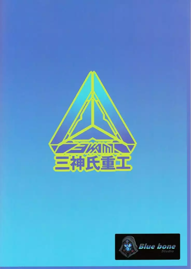 Nishizumi Shiho no Jounetsu Beach | Nishizumi Shiho's Passion Beach