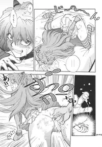 (C75) [Chuuka Mantou (Yagami Dai)] Mantou.33 (Neon Genesis Evangelion)