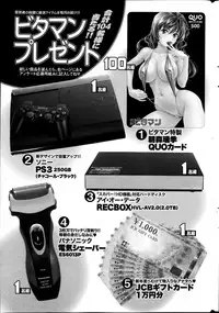 Monthly Vitaman 2013-04