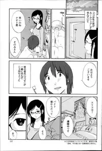 Action Pizazz Special 2013-11