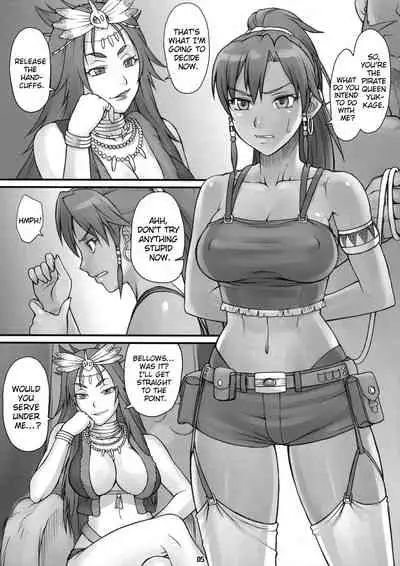 Gargantua Testiculus