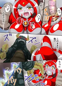 Ultimate Rena Ch. 3 Dai Pinch! Kaijuu Renkei Kougeki!