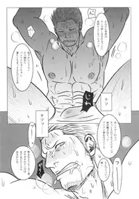 [Chikuwamome Ishikawa] Kemurikan ~taisa-hen~ (One Piece)