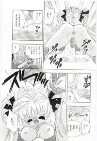 [Hayami Yumi] Shoujo no Kaniku