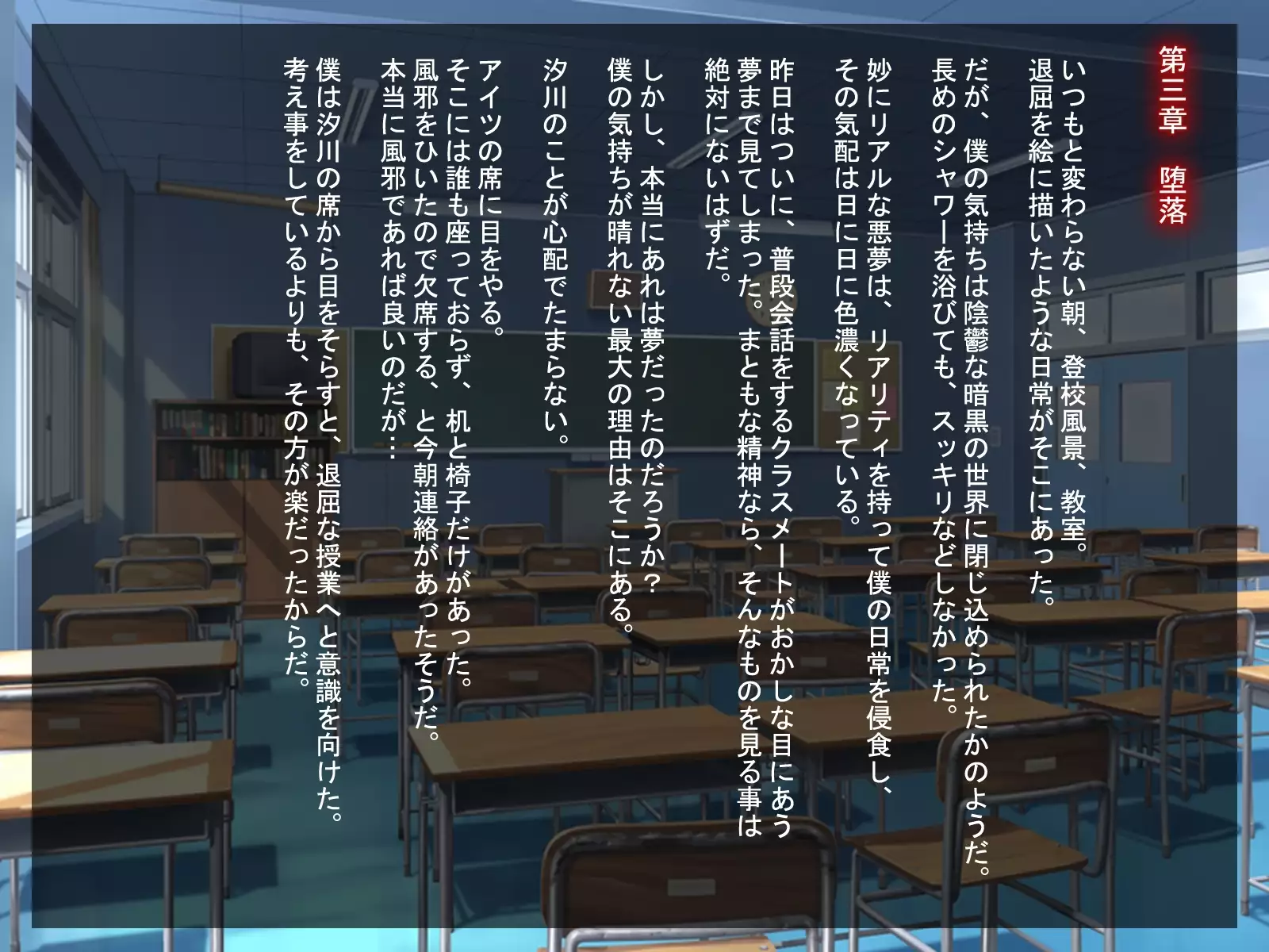 Love Juice R ～shiokawaasahinobaai～