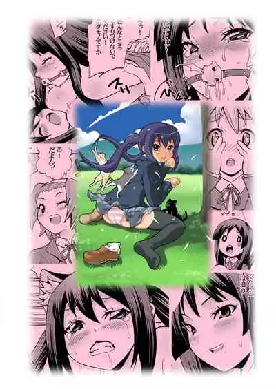 Kimi no Shiranai - Azusa Cat