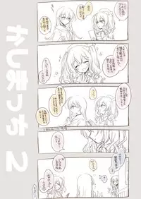 [FRAC (Motomiya Mitsuki)] Koisuru Juuraisou Juunyoukan Soushuuhen (Kantai Collection -KanColle-) [Digital]