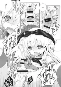 [Mariana Kaikou Kikaku (Mikami Hokuto)] Kimeseku Shimakaze-kun (Kantai Collection -KanColle-) [Digital]