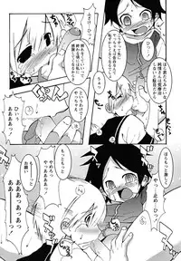 [Anthology] Shounen Shikou 24 - Josou Destiny