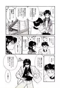 [Hotta kei]Miracle Girl & Boy