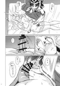 (Shuuki Reitaisai 3) [Rocket Chousashitsu (Koza)] Okusuri Ikaga? (Touhou Project)