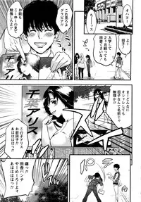 Monthly Vitaman 2016-07