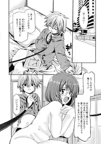 [Sabaneko] ONEgai SYOTAiken [Digital]