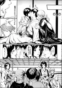 [Shiki Takuto] Tokoharu Ch.1-3