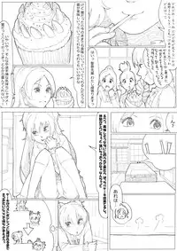 [Akimbo] SUI-PRE (Suite Precure)