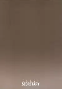 (C78) [AZASUKEWIND] SLAVE SECRETARY (Full Metal Alchemist)