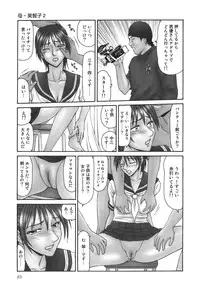 [Ikoma Ippei] Shukujo no Seiki