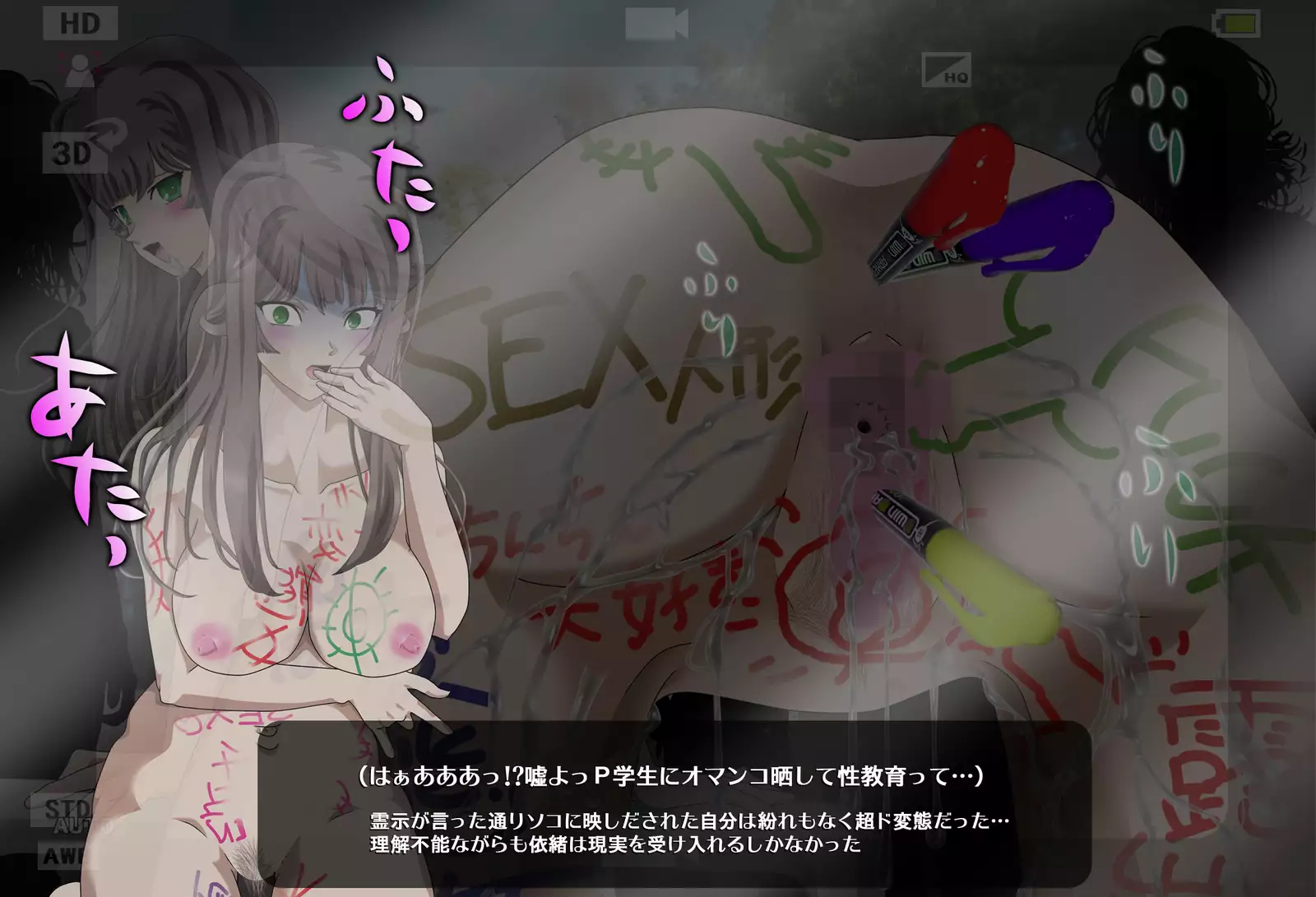 Hyoui Choukyou Zettai Reiji