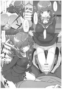 (C89) [Kirintei (Kirin Kakeru, Kouri)] Byouai Setsuwa ~Yandere Soushuuhen Bon~