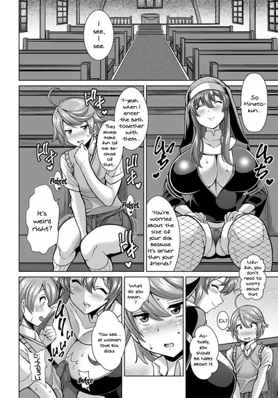 Dosukebe Sister to Mayoeru Kohitsuji | The Lewd Sister and the Lost Lamb