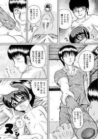 [Anthology] PLUM LS Vol.03 [Digital]