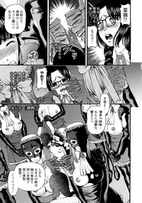 [Shion] Ingyaku no Rasen - Spiral of Indecent Oppresses [Decensored]