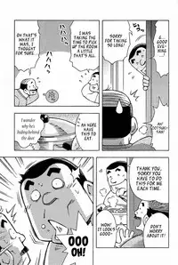 [Noda Gaku] Abunai Kankei | Dangerous Relationship Ch. 5 [English] [Leon990 Scanlations]