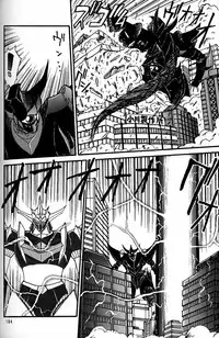 (CR20) [Mengerekun (Captain Kiesel)] Daikirin (Various)