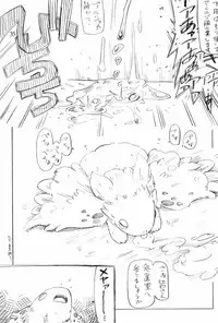 (C93) [ASTRA'S (Astra)] Naraku no Sho (Made in Abyss)