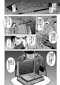 ANGEL Club 2012-03 [Digital] [Incomplete]