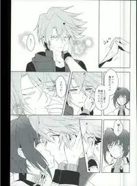 (Stand Up! 12) [Harinezumi Gohan (Akiru)] Saikin Aichi ga Tsumetai (Cardfight!! Vanguard)