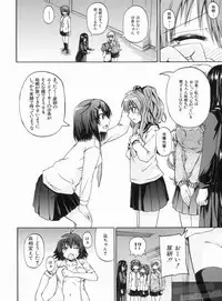 [Takashiro Go-ya] NYO-KEN!