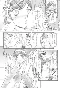 (C79) [MANITOU (Nakajima Rei)] GTN (Vocaloid, Occult Academy)