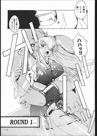 (C60) [Rukiruki EXISS (Fumizuki Misoka)] Misoka no 2 (Various)