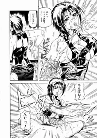 [Andou Hiroyuki] Konya Koso Subete Ubau - I Will Rob Everything Tonight