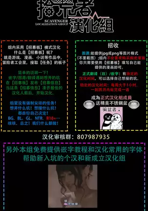 Love Delivery Ch. 1-2