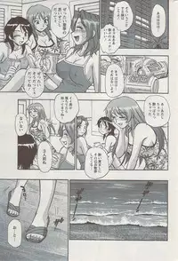 Action Pizazz Special 2009-08