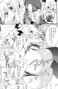 COMIC Potpourri Club 2013-08 [Digital]