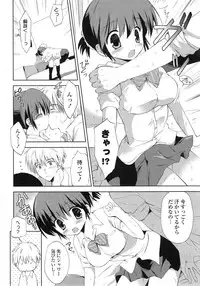 COMIC Mangekyo 2015-01