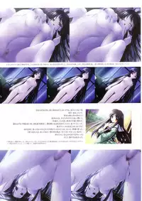 Suigetsu Visual Fan Book