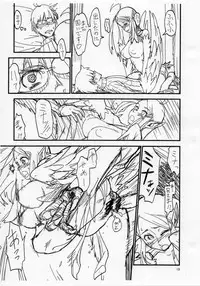 (C83) [Kuroshiki] Kuroshiki Vol. 11