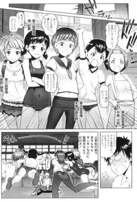 [Asaki Takayuki] Shougono