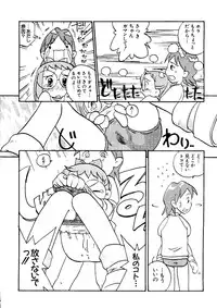 [Anthology] Naru Hina Z 3 (Various)