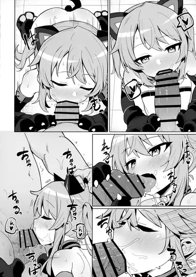 Omae Nanka ni Makenai!