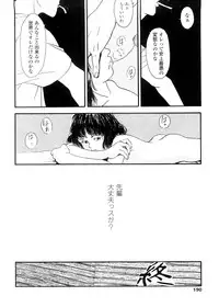 [Machida Hiraku] sweet ten diary