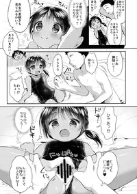 (C90) [Oasis+ (Usashiro Mani)] JC03 Hammer