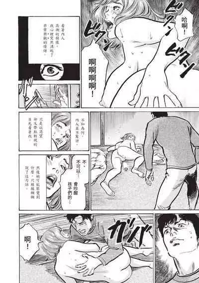 Zutto Himitsu ni Shiteita Ano Koto Zenbu Oshiemasu