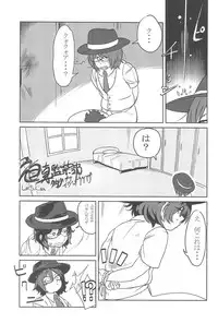 (Reitaisai 15) [Tekokids (Various)] Otona no Cookie ~Black & White~ (Touhou Project)